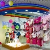 Детские магазины в Губкине