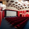 Кинотеатры в Губкине