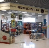 Книжные магазины в Губкине